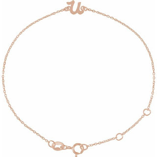 14K Rose Initial U 6 1/2-7 1/2" Bracelet