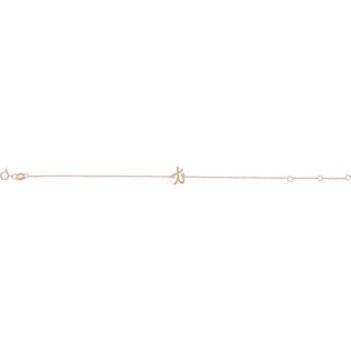 14K Rose Initial T 6 1/2-7 1/2" Bracelet
