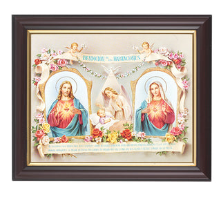 Baby Room Blessing Spanish In Walnut Frame 10.25X12.25" 8X10Prt
