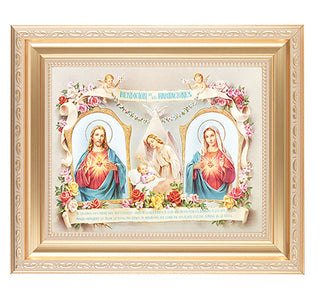 Baby Room Blessing Spanish In Gold Frame 10.25X12.25" 8X10Prt