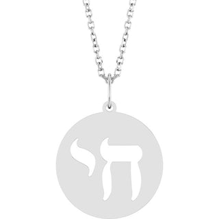Sterling Silver Chai 16-18" Necklace