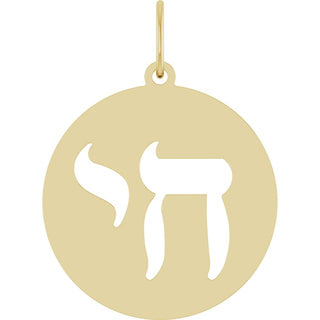 14K Yellow Chai Pendant