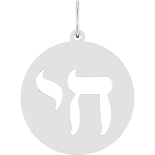 Sterling Silver Chai Pendant