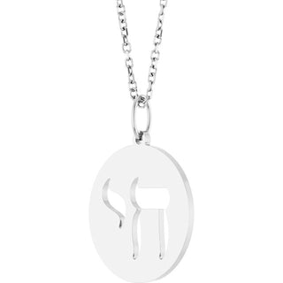 14K White Chai 16-18" Necklace