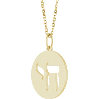 14K Yellow Chai 16-18" Necklace