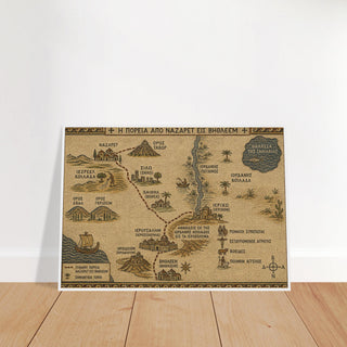 Nazareth to Bethlehem Mosaic Map Framed Print - view 12