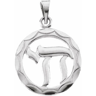 Sterling Silver 19.3x12.5 mm Chai Pendant 