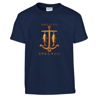 Anchor and Ichthys Kids T-Shirt - view 10