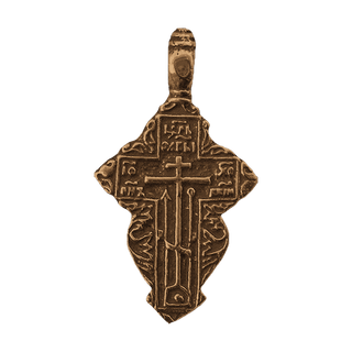 Vintage Bronze Old Russian Orthodox Cross