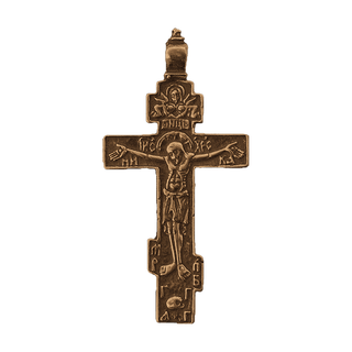 Vintage Bronze Russian Orthodox Three-Bar Crucifix