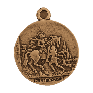 Vintage Bronze St. Martin of Tours Medal, France