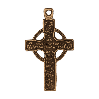 Vintage Bronze Eastern Cross with Slavonic Prayer — reverse