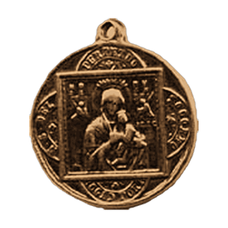 Vintage Bronze Perpetual Help and St. Alphonsus Medal