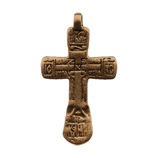 Vintage Bronze Russian Orthodox Cross, IC XC