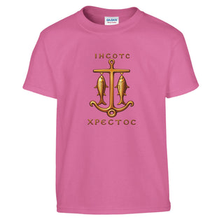 Anchor and Ichthys Kids T-Shirt - view 8