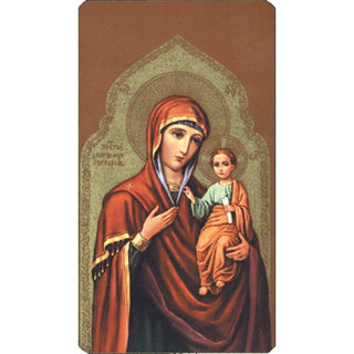 100-Pack - Our Lady Of Iviron Holy Card