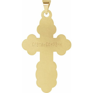 14K Yellow St. Olga Orthodox Cross Pendant