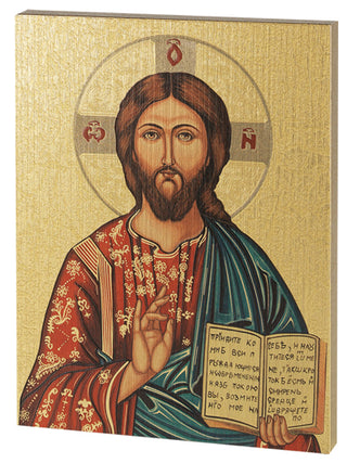 Christ The Teacher Large Gold Embossed Plaque