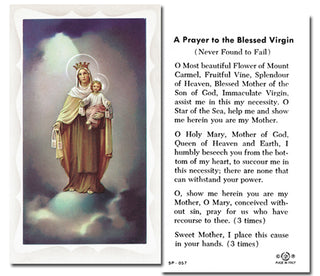 100-Pack - Mt Carmel Holy Card