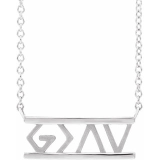 14K White God is Greater than the Highs & Lows 16" Necklace