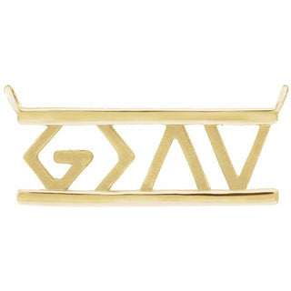 14K Yellow God is Greater than the Highs & Lows Necklace Center