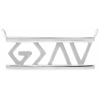 Platinum God is Greater than the Highs & Lows Necklace Center
