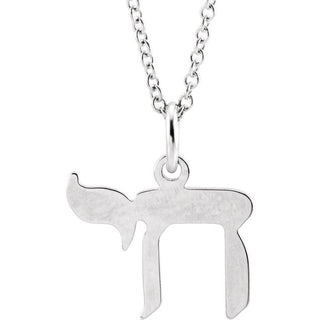 14K White Chai 16-18" Necklace