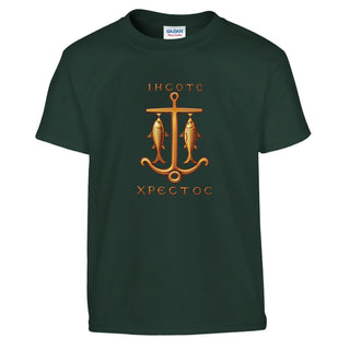 Anchor and Ichthys Kids T-Shirt - view 2