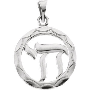 Sterling Silver 16 MM Chai Pendant