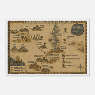 Nazareth to Bethlehem Mosaic Map Framed Print - view 8