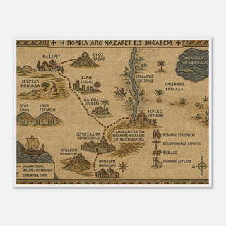 Nazareth to Bethlehem Mosaic Map Framed Print - view 5