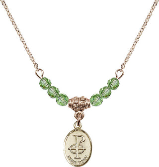 18" Hamilton Gold Plated Necklace with 4mm Peridot Crystal Beads featuring a 14kt Gold Filled Matrimony Medal.