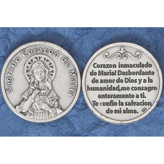 Bulk Spanish Token - Sogrado Corzaon de Maria
