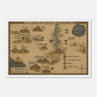 Nazareth to Bethlehem Mosaic Map Framed Print - view 2