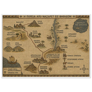Nazareth to Bethlehem Mosaic Map Framed Print - view 11