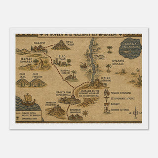 Nazareth to Bethlehem Mosaic Map Framed Print - view 6