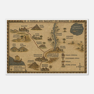 Nazareth to Bethlehem Mosaic Map Framed Print - view 10