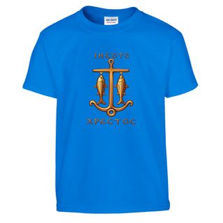 Anchor and Ichthys Kids T-Shirt - view 6