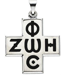 14K White Gold Phos Zoe Cross Pendant at Catholic Shop