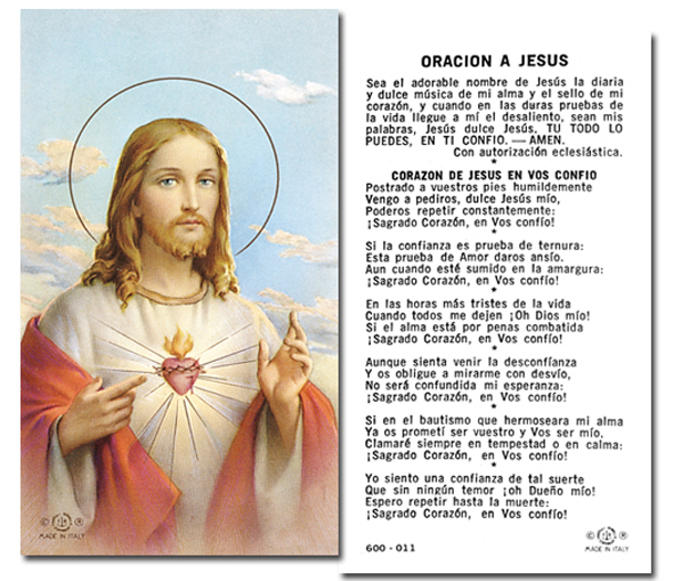 100-Pack - Sagrado Corazon De Jesus Holy Card