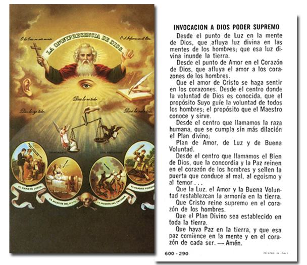 100-Pack - God The Father Holy Card